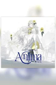 ヰ世界情绪 2DAYS LIVE DAY-2「Anima Re:birth」