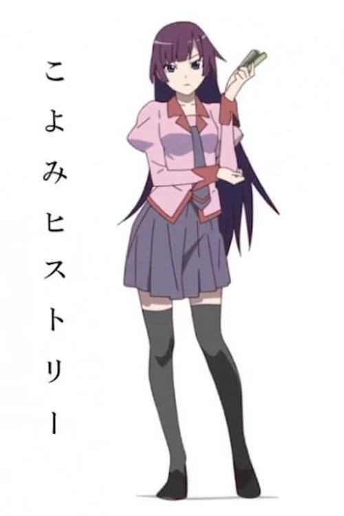 こよみヒストリー