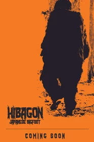 Hibagon: Japanese Bigfoot