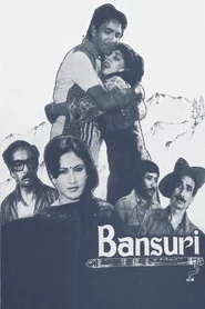बासुरि