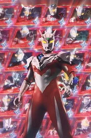 ウルトラマンゼロコスモライズ