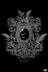 D'espairsRay: LIQUIDIZE Live Tour