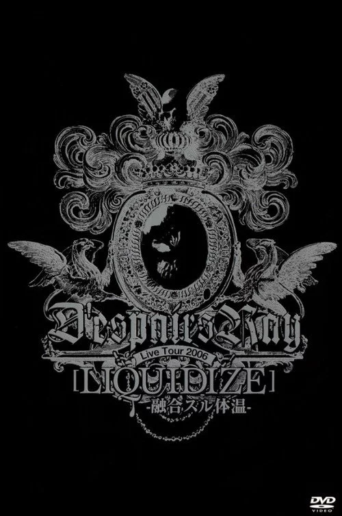 D'espairsRay: LIQUIDIZE Live Tour