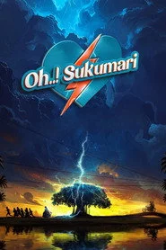 ఓ..! సుకుమారి