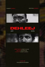 Dehleej