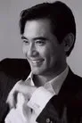 趙文瑄
