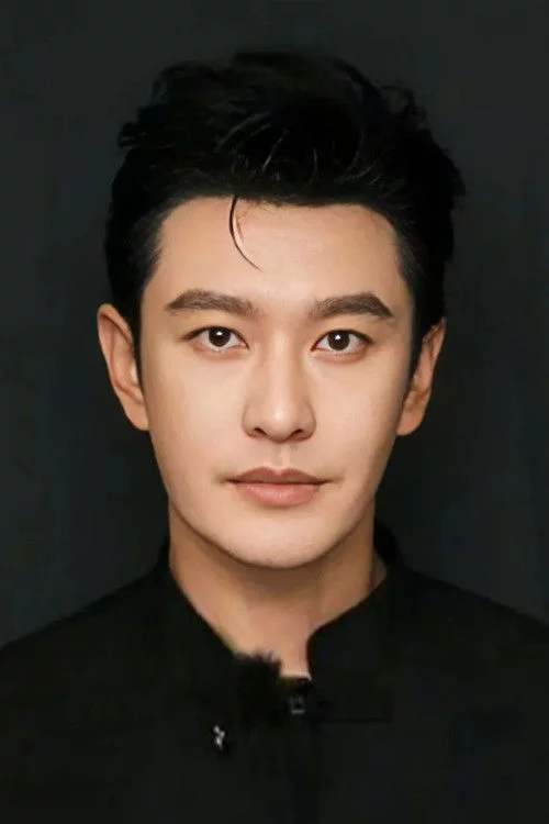 黄晓明
