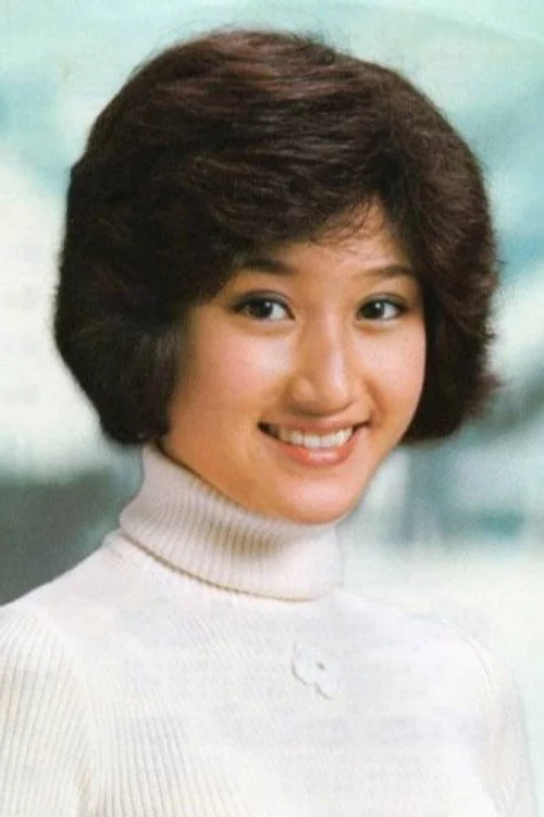 芦川よしみ