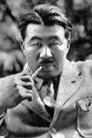 Декао Йоко