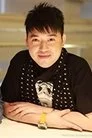 葉念琛
