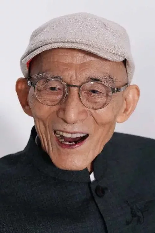 游本昌