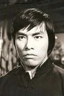 黃家達