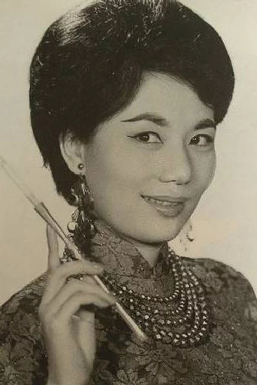 高寶樹