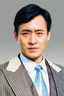 修庆