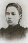 Надежда Крупская