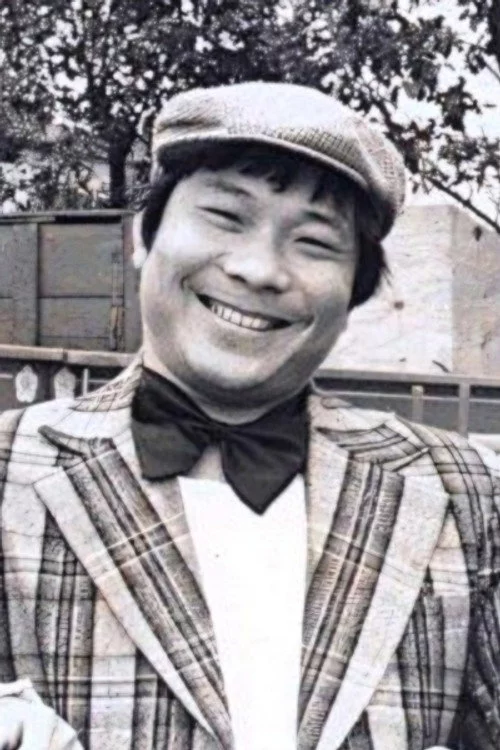 許不了