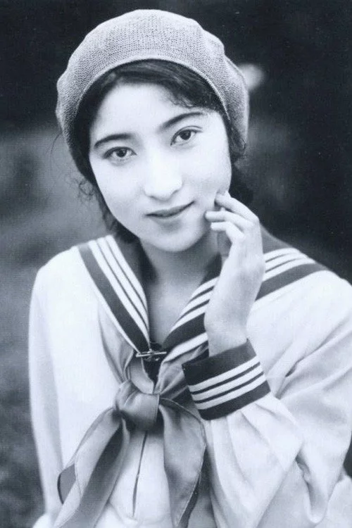 伏見信子