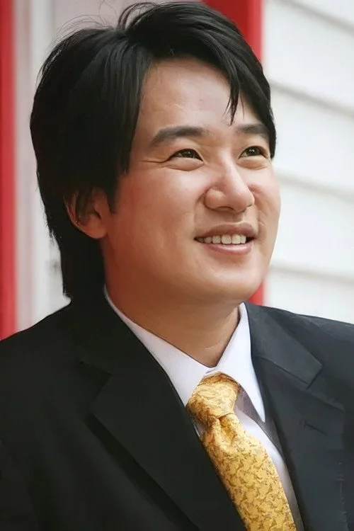 안재환