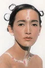 甲田益也子