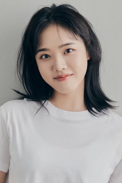 김향기