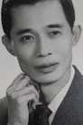 鄧寄塵