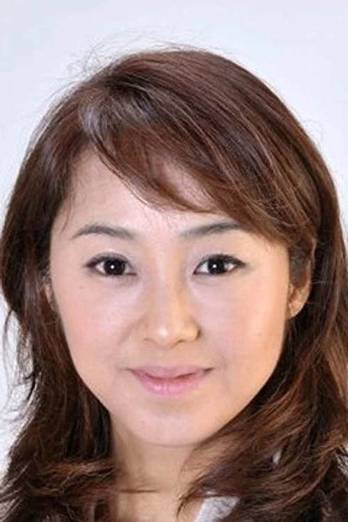 北原佐和子