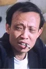 徐建華