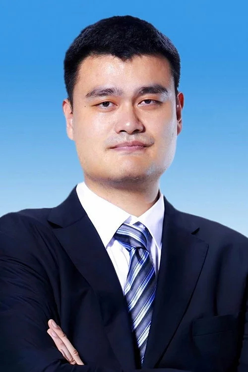 姚明