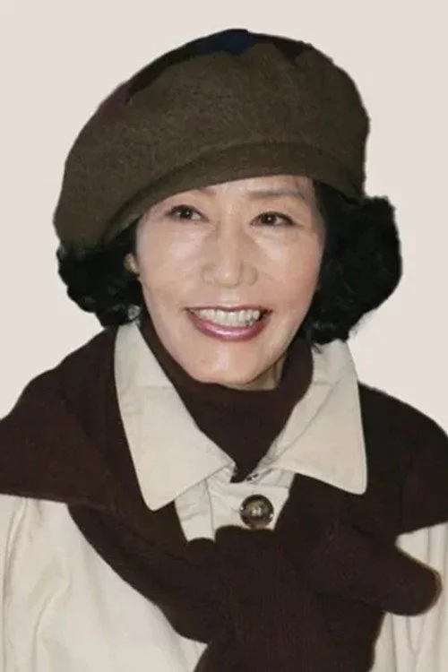 여운계