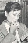 Яеко Вакамідзу