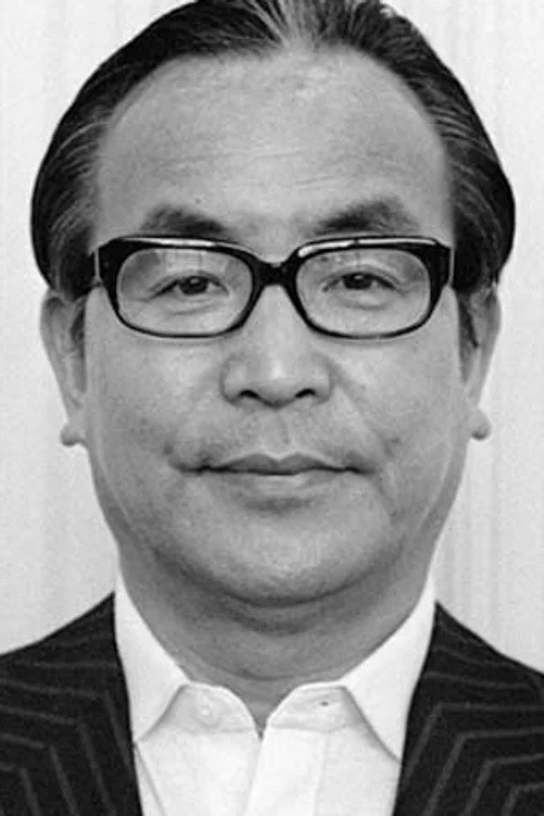 中条静夫