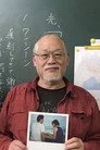 丸内敏治