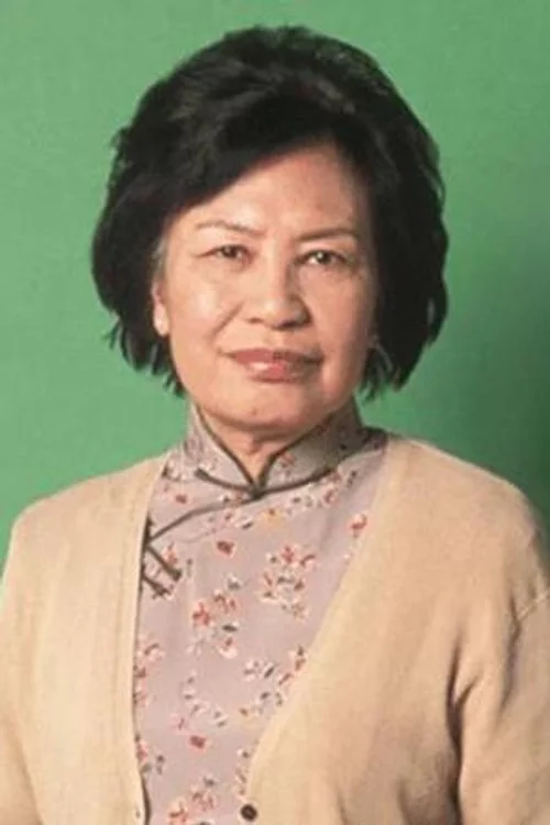余慕蓮