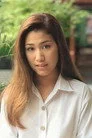 ณัฎฐริณีย์ กรรณสูต