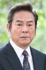 桜木健一