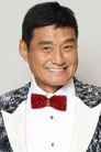 王俊棠