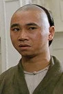 袁錦輝