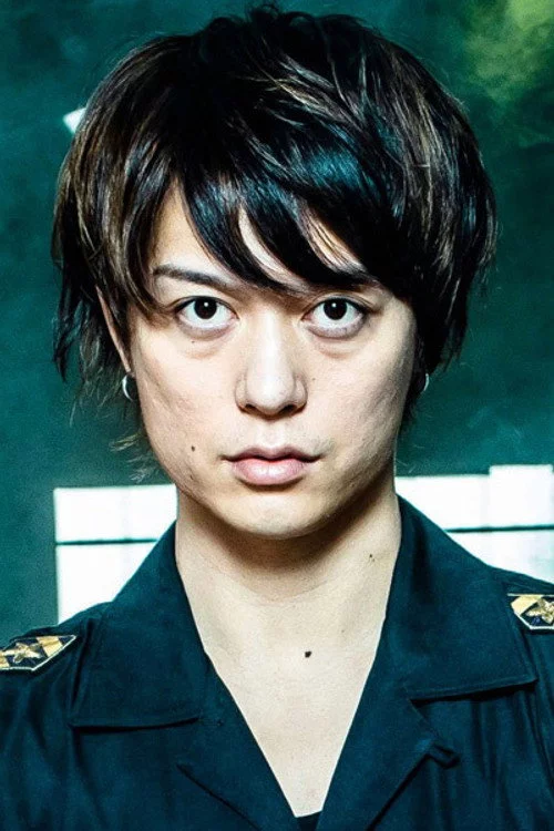 山下 亨