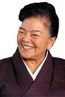 平良とみ