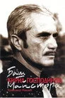Кирил Господинов
