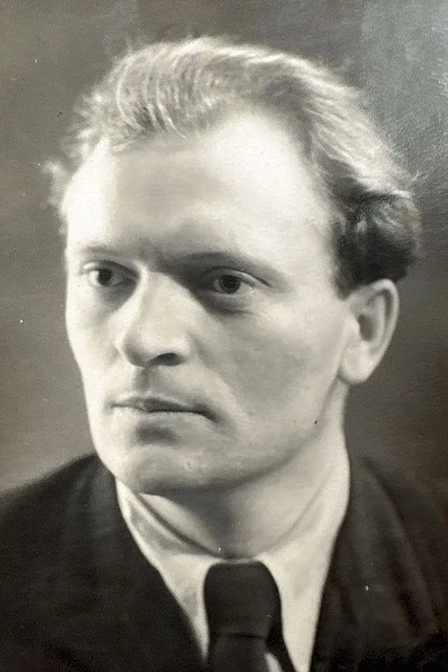 Юрий Аверин
