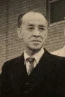 青野平義