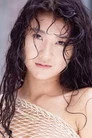 沢田夏子
