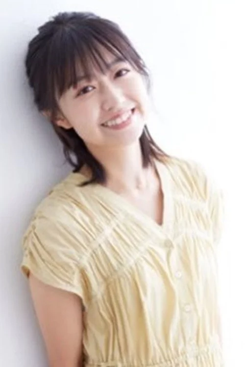 伊倉愛美