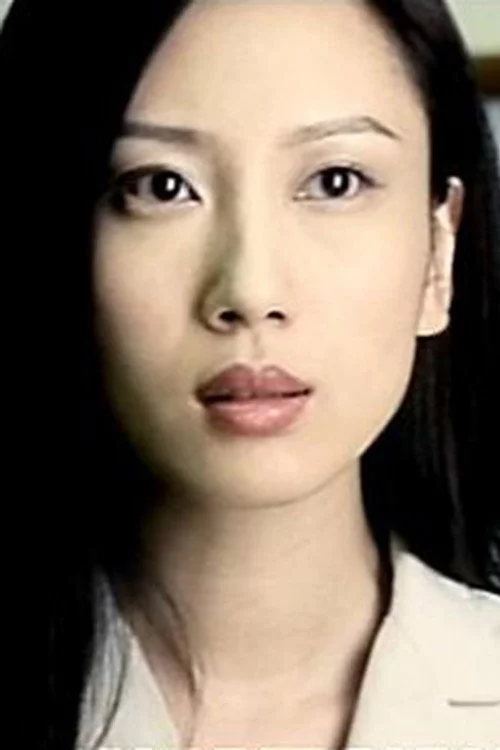 齊沚瑤