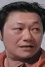 Chung Chi-Keung
