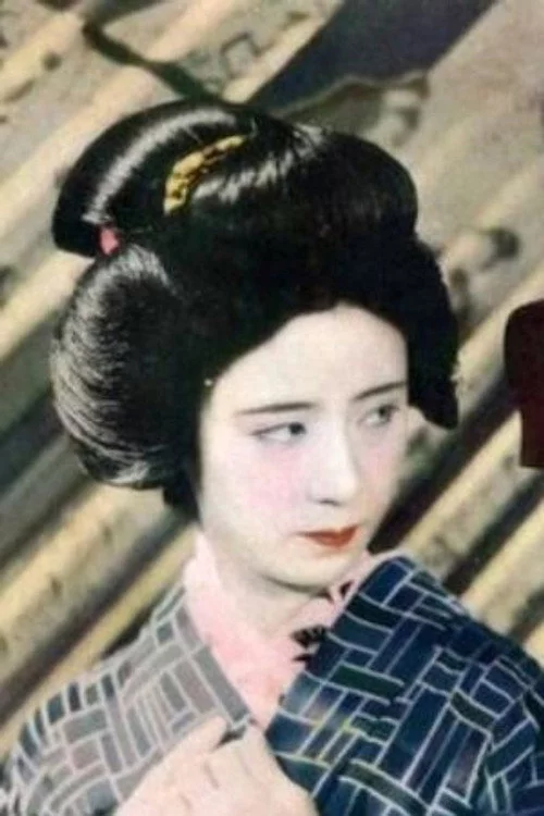 若水照子