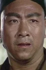 Yang Kuei-Yu