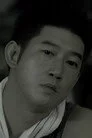 王志文