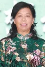张美娥